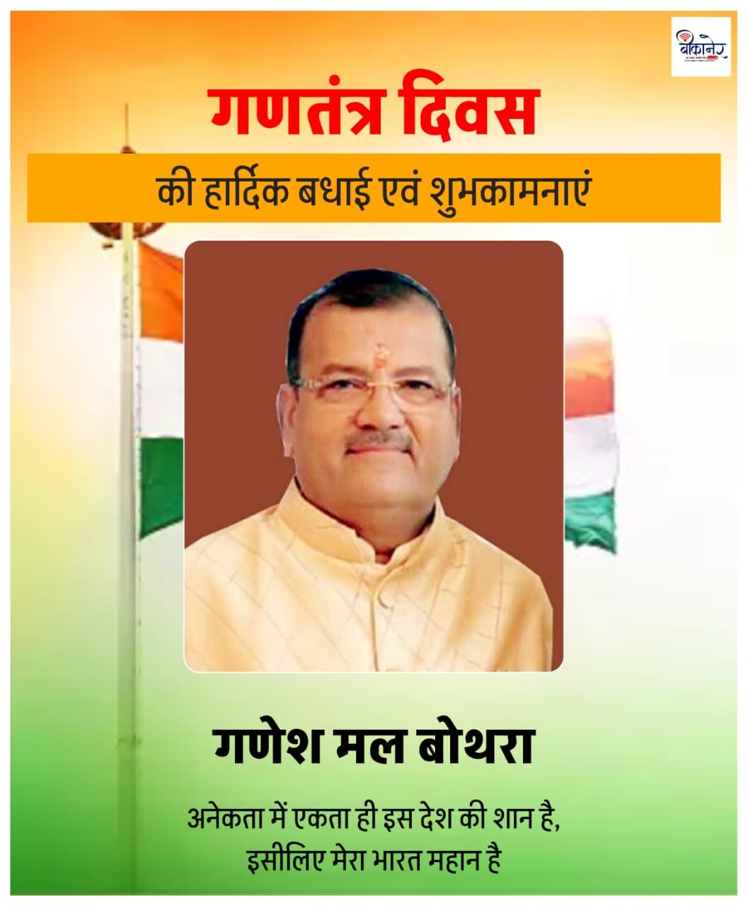 img-20260126-wa0051830917619495534872