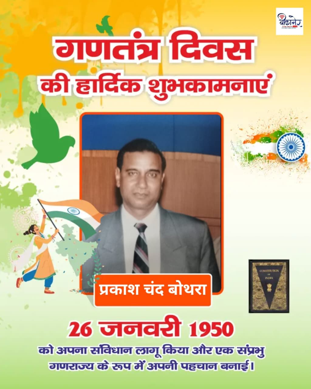 wp-17694359262511133025966472942834