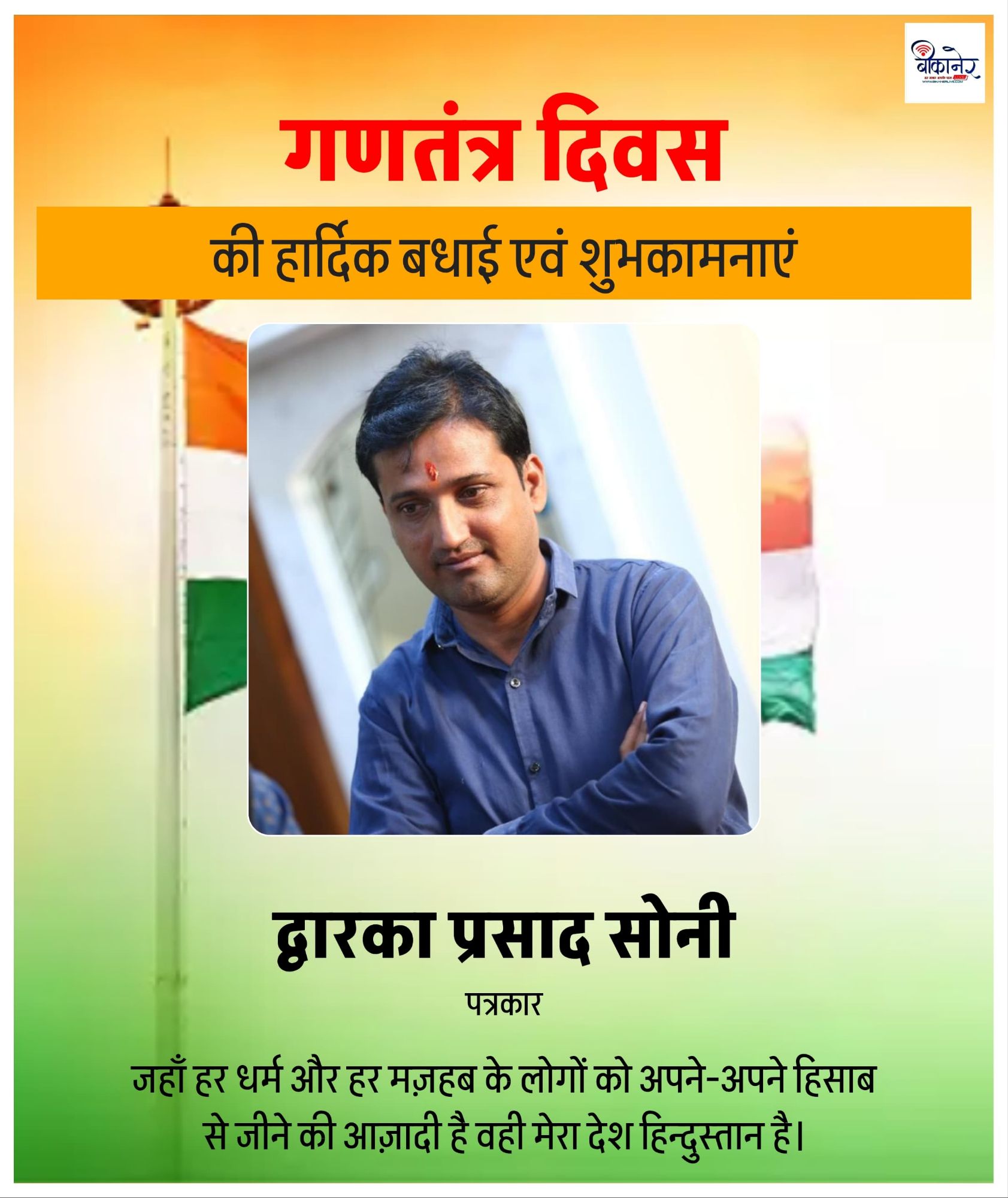 wp-17694359264425362679306395335853