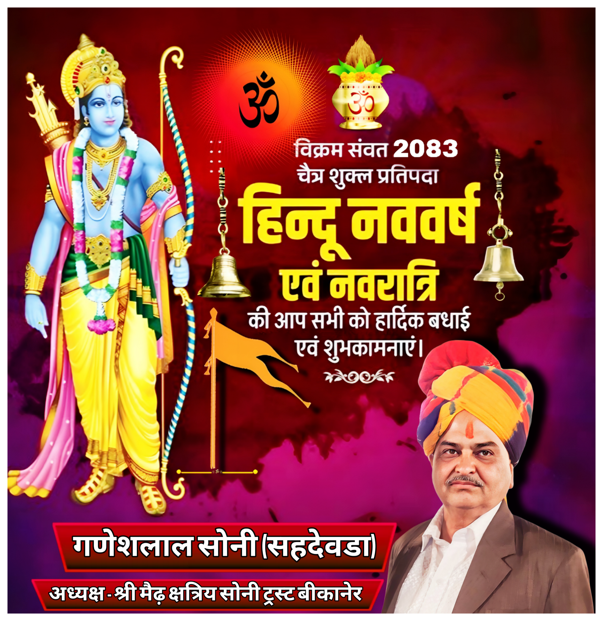 picsart_26-03-18_01-43-28-6108638308487997345850